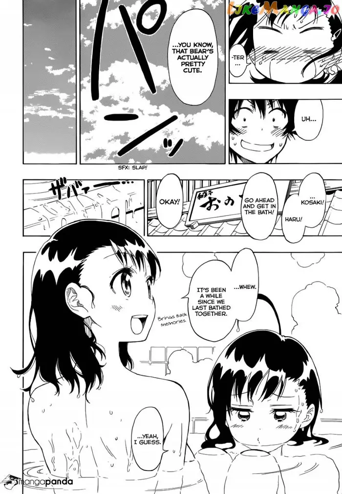 Nisekoi Chapter 76 image 16_optimized